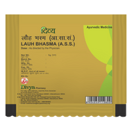 Patanjali Lauh Bhasma 5g