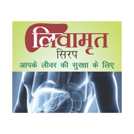 Patanjali Liv-Amrit Syrup 200ml