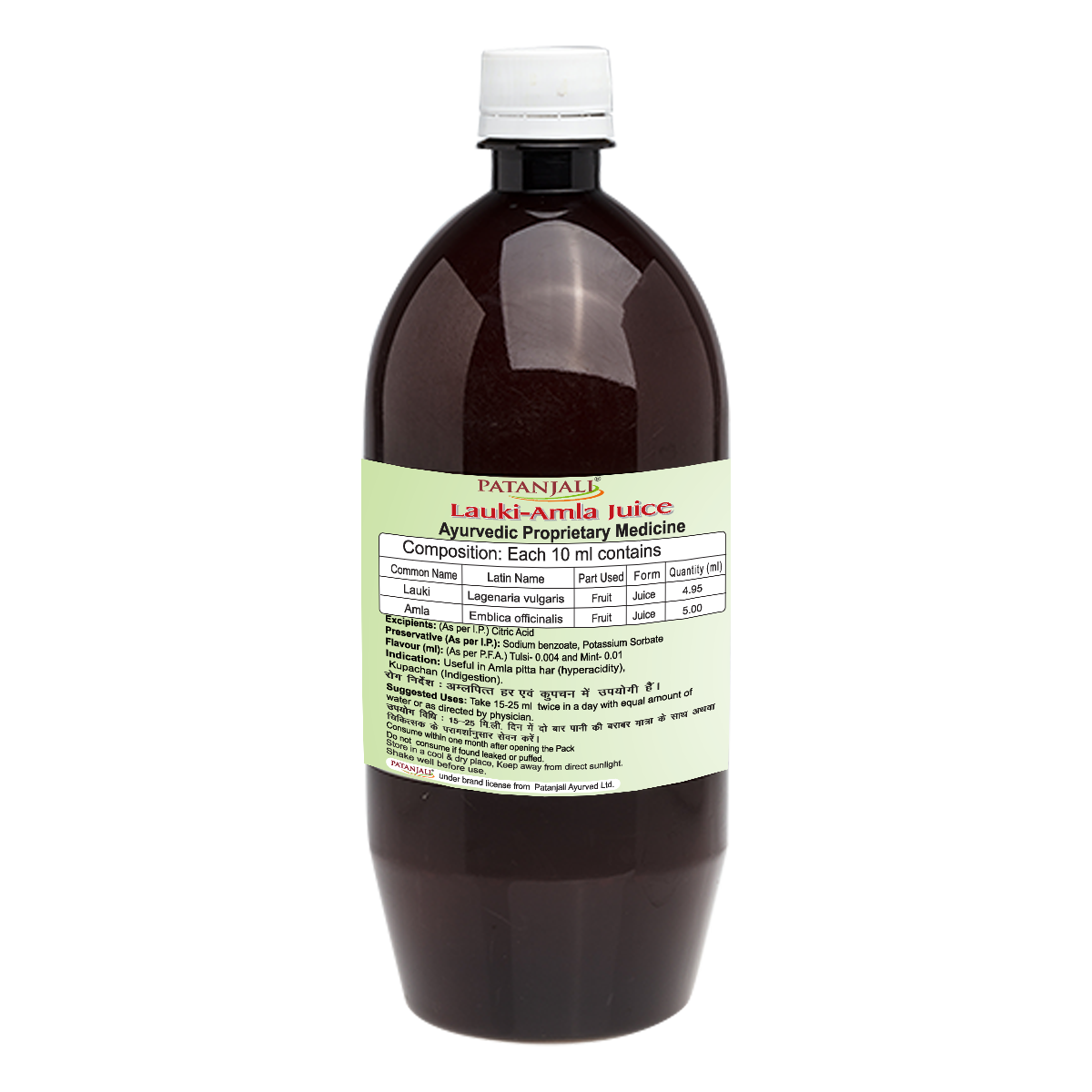 Patanjali Lauki Amla Juice 1 Ltr