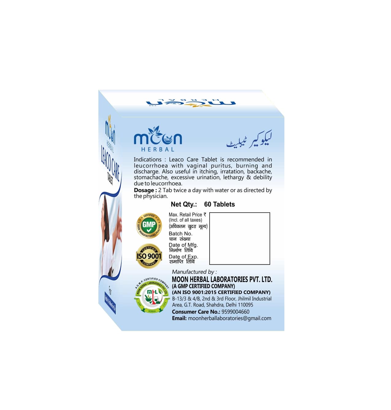 LEACO CARE 60 TABLETS