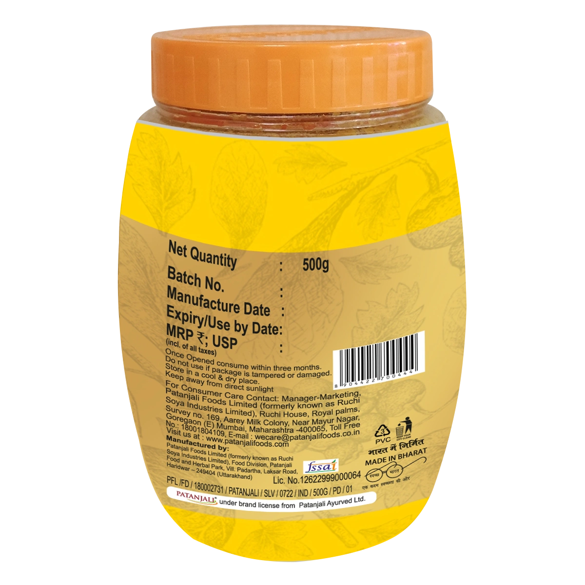 Patanjali Lemon Pickle 500g