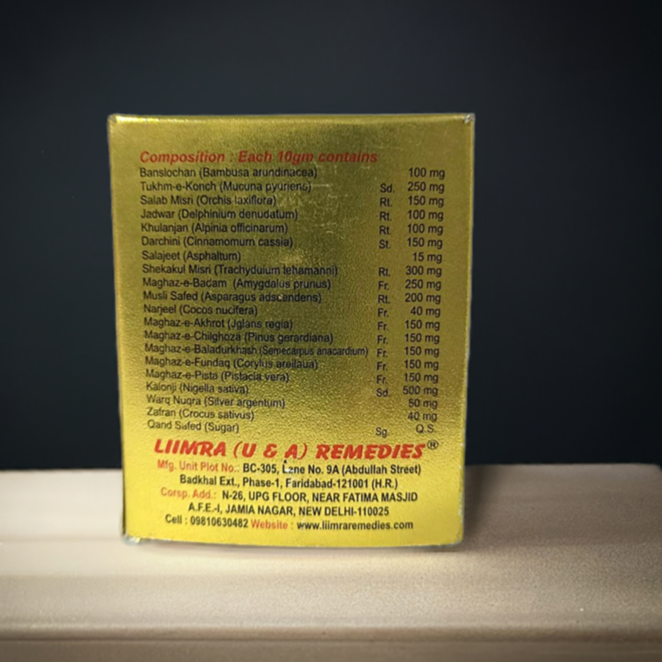 Limra Laboob Kalonji 125g