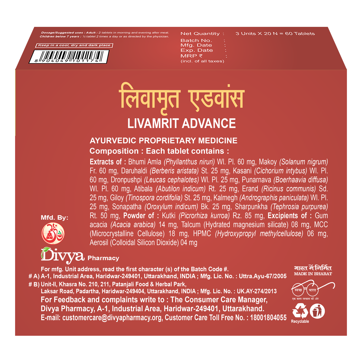Patanjali LivAmrit Advance 60 Tablets