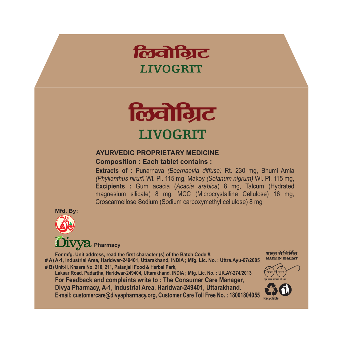Patanjali Livogrit 60 Tablets