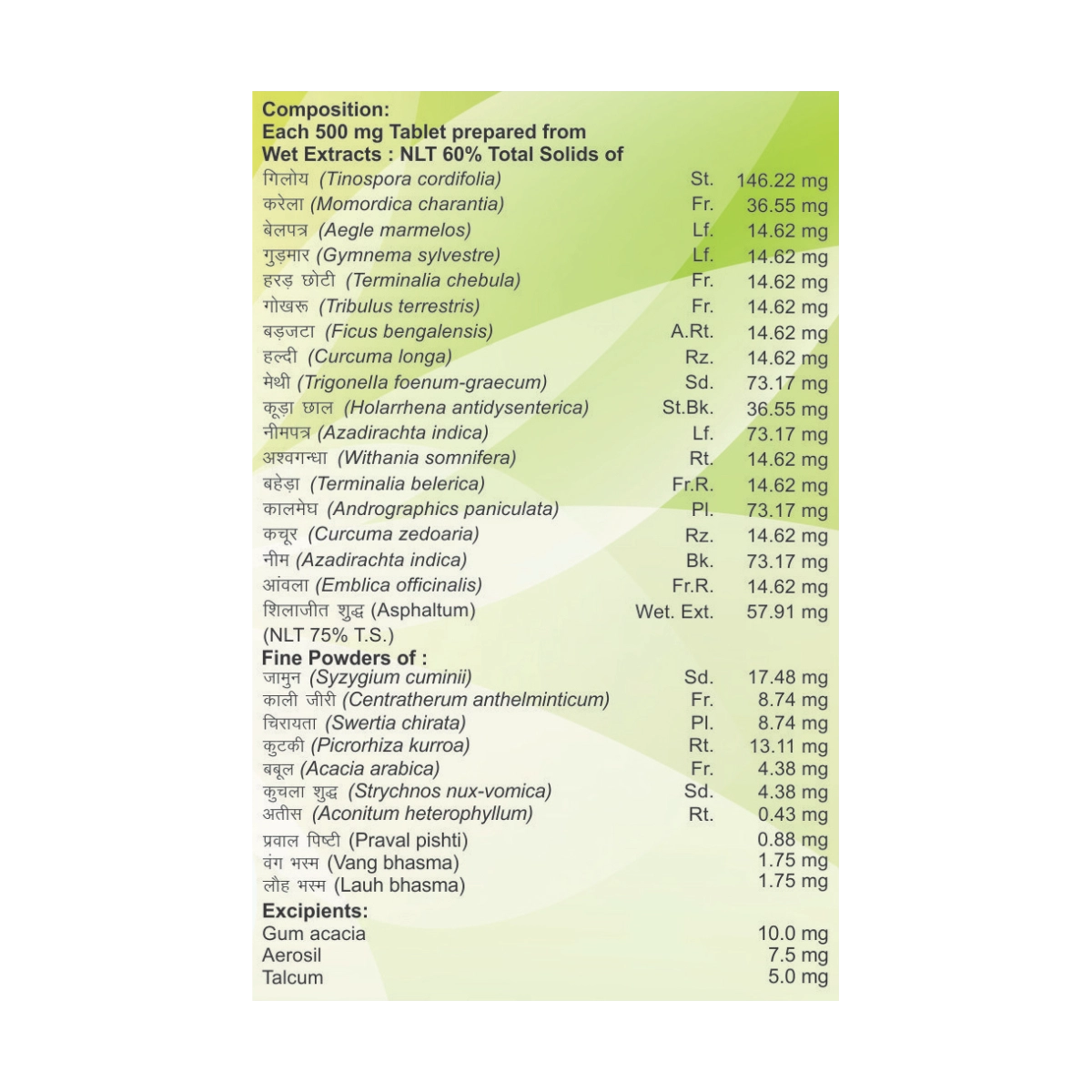 Divya Madhunashini Vati Extra Power 120 Tablets