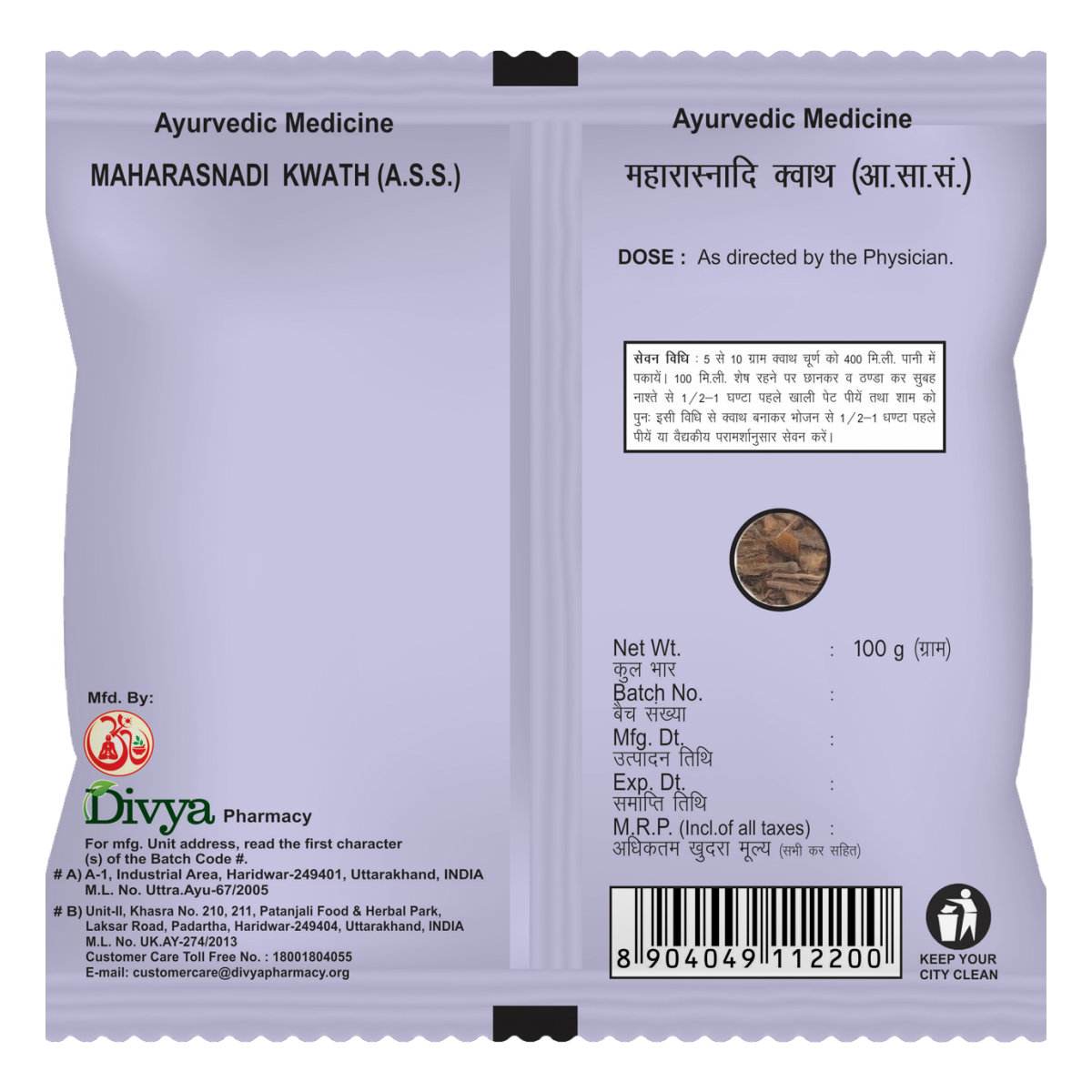 Divya Maharasnadi Kwath 100g