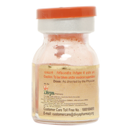 Patanjali Makar Dhwaj 2g