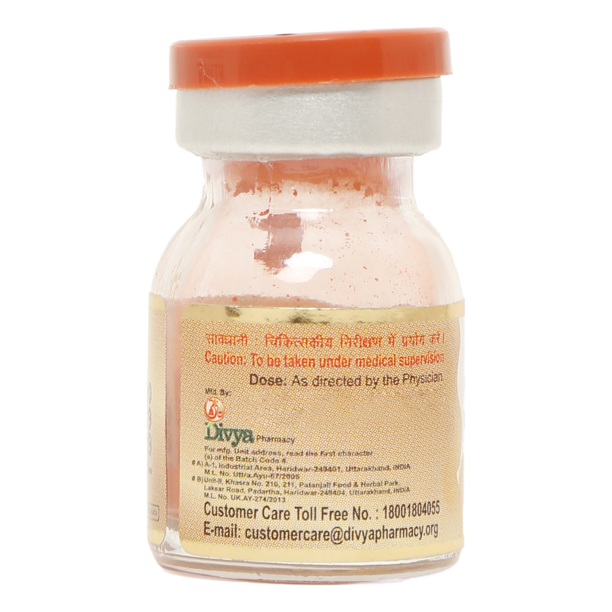 Patanjali Makar Dhwaj 2g