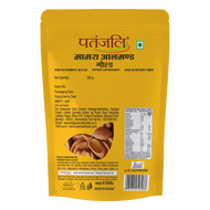Patanjali Mamra Almond Gold 250g