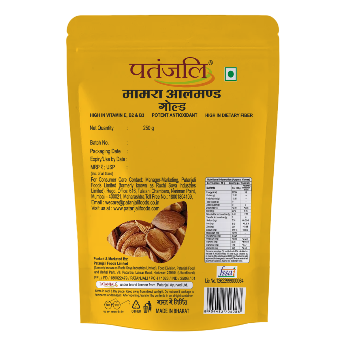 Patanjali Mamra Almond Gold 250g