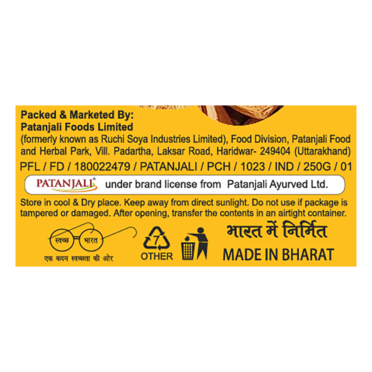 Patanjali Mamra Almond Gold 250g