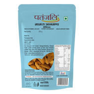 Patanjali Mamra Almond Premium 250g