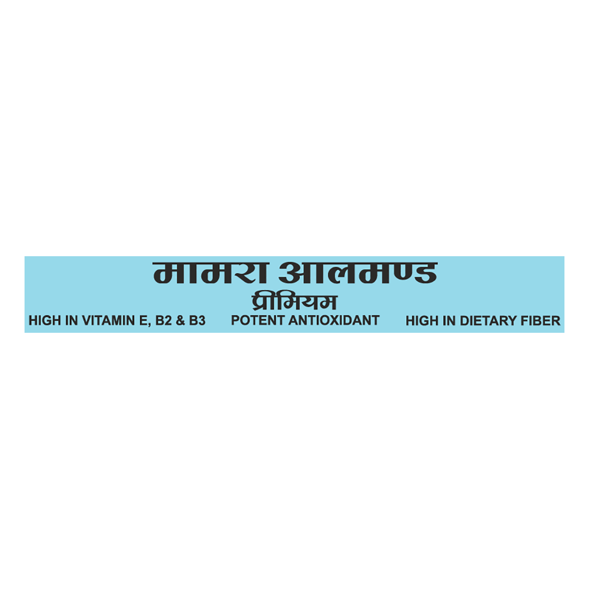 Patanjali Mamra Almond Premium 250g