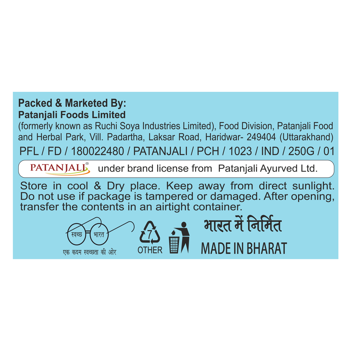 Patanjali Mamra Almond Premium 250g