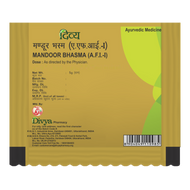Patanjali Mandura Bhasma 5g