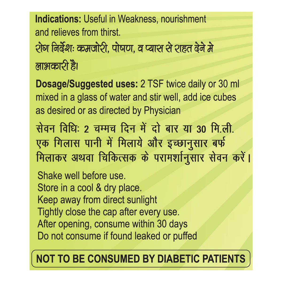 Patanjali Mango Panna 750ml