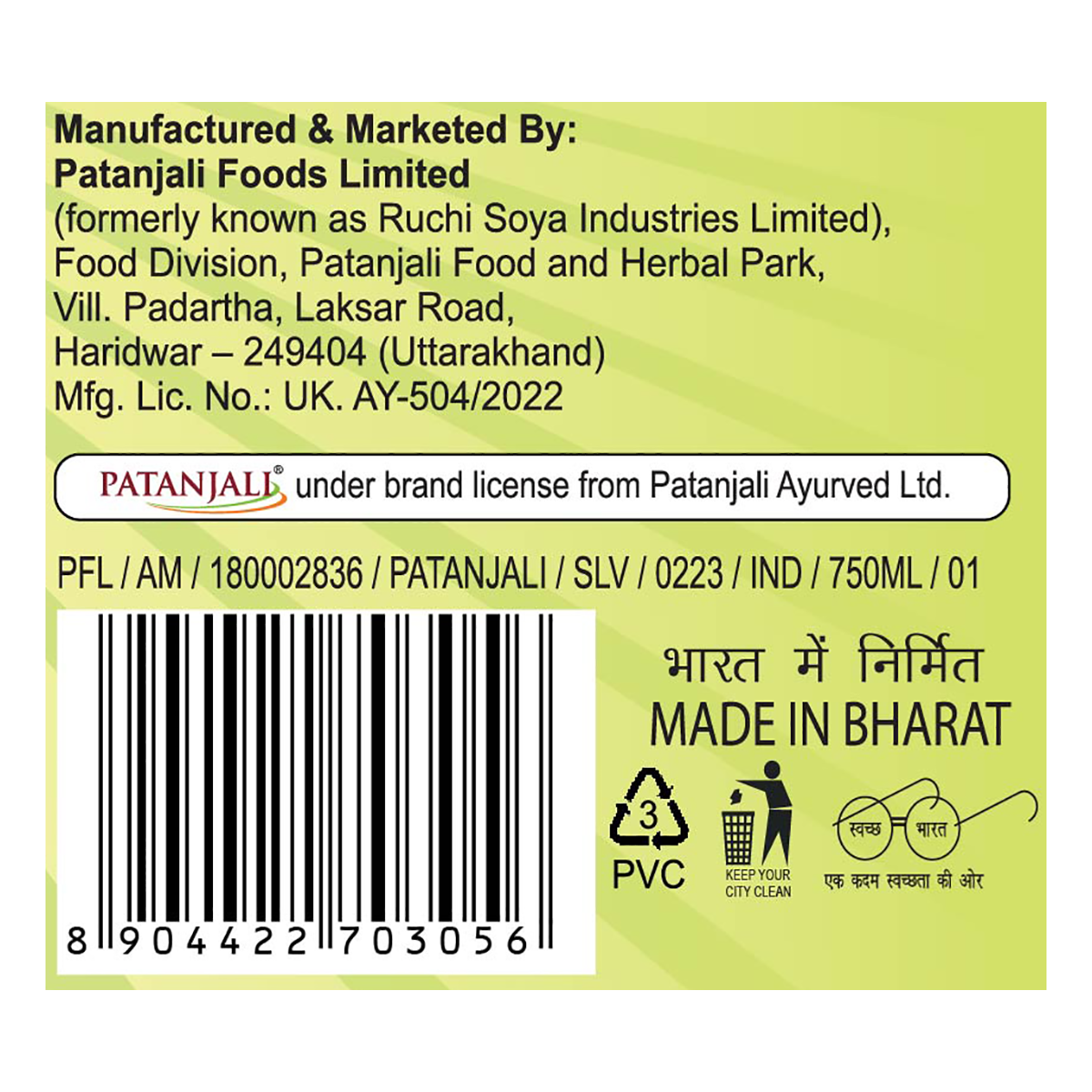 Patanjali Mango Panna 750ml