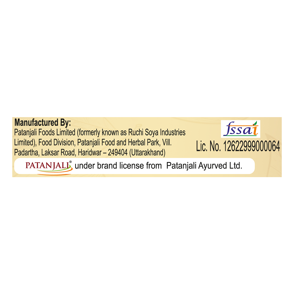 Patanjali Mango Pickle 500g