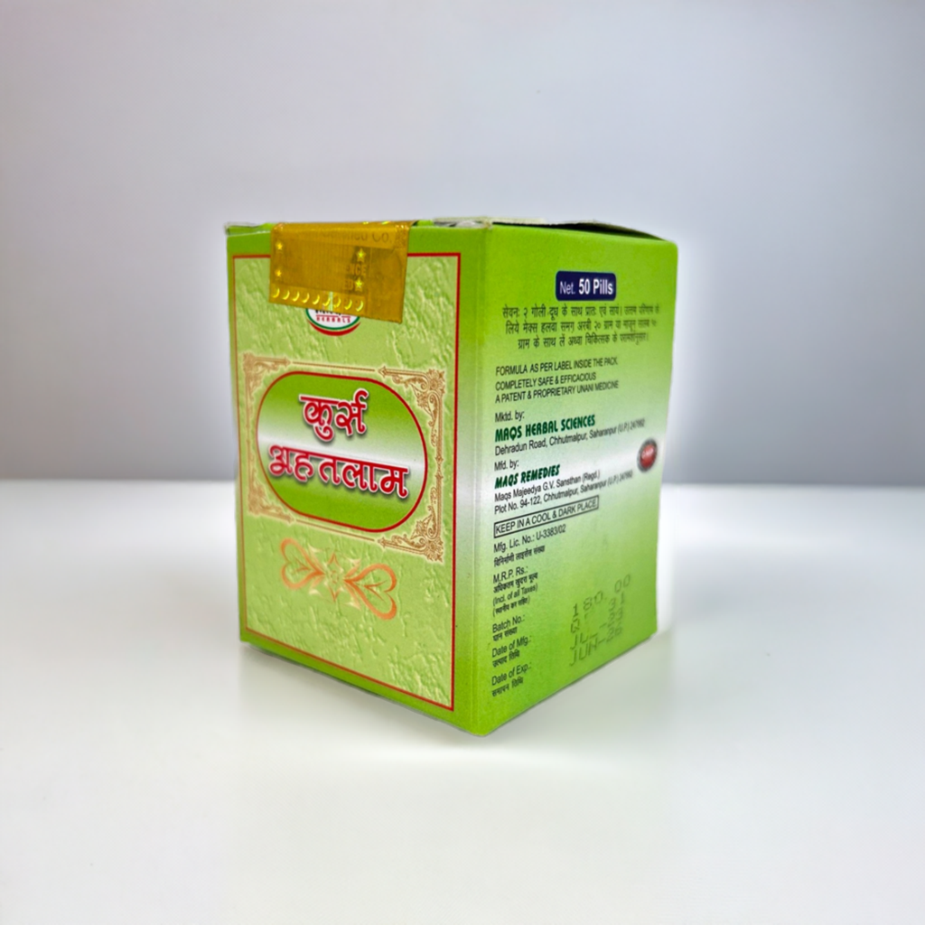 Maqs Qurs Ehatlam 50 Pills (Pack Of 2) – Traditional Unani Herbal Supplement