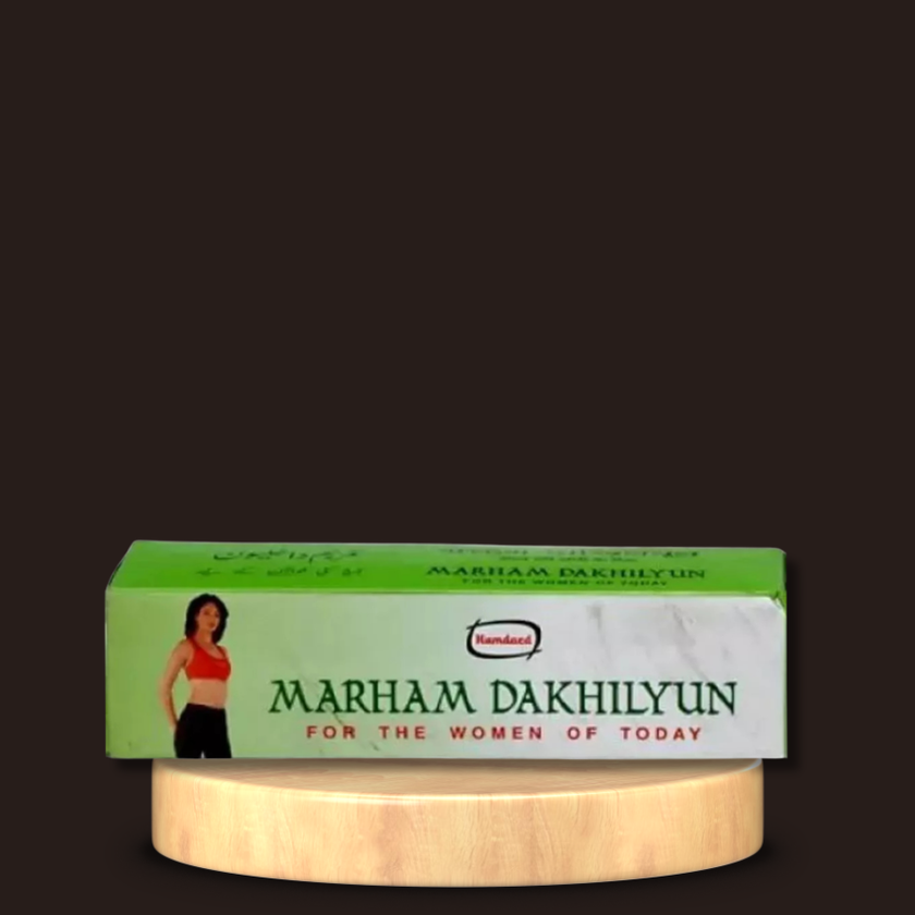 Hamdard Marham Dakhilyun 50g (Pack Of 2)