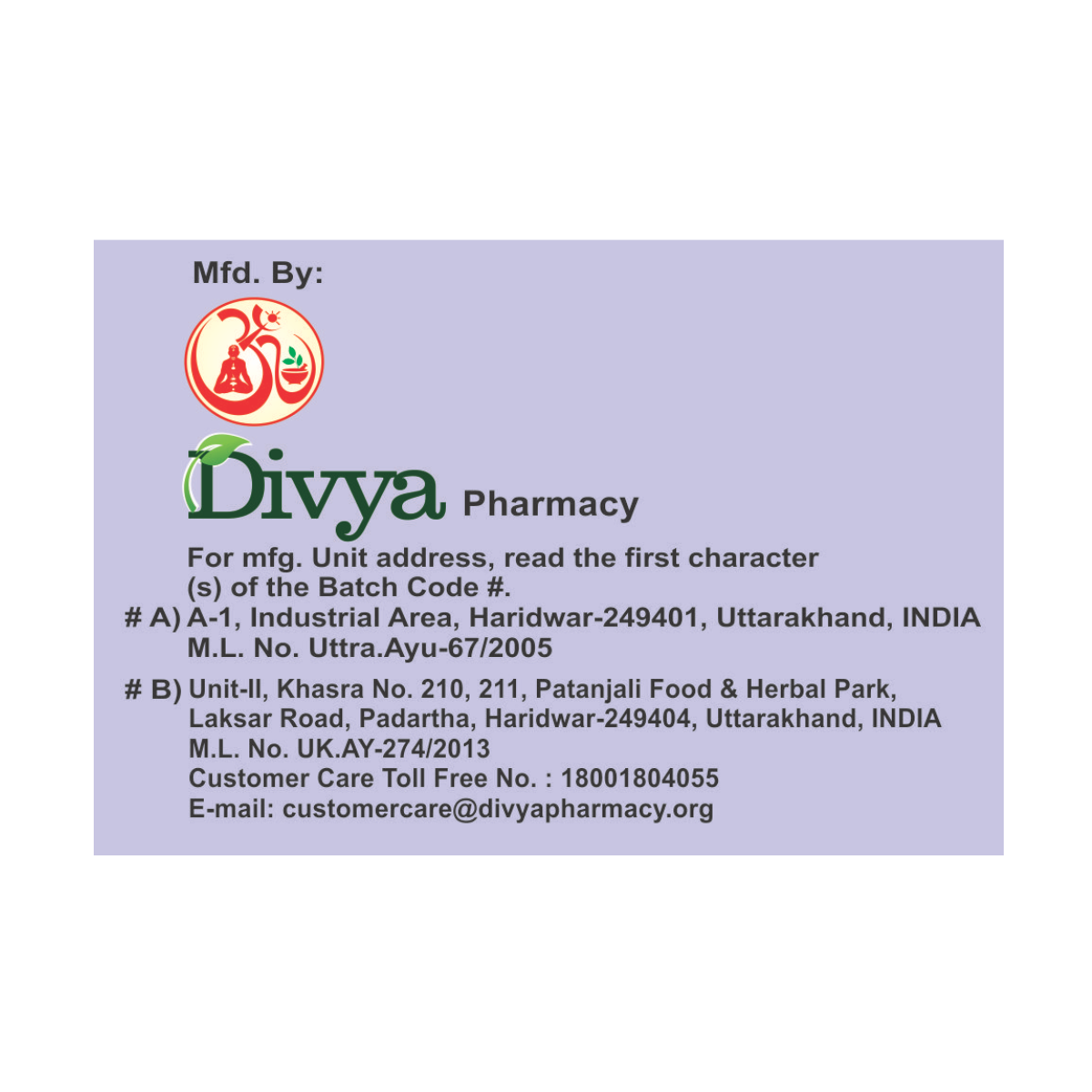 Patanjali Divya Medha Kwath 100g