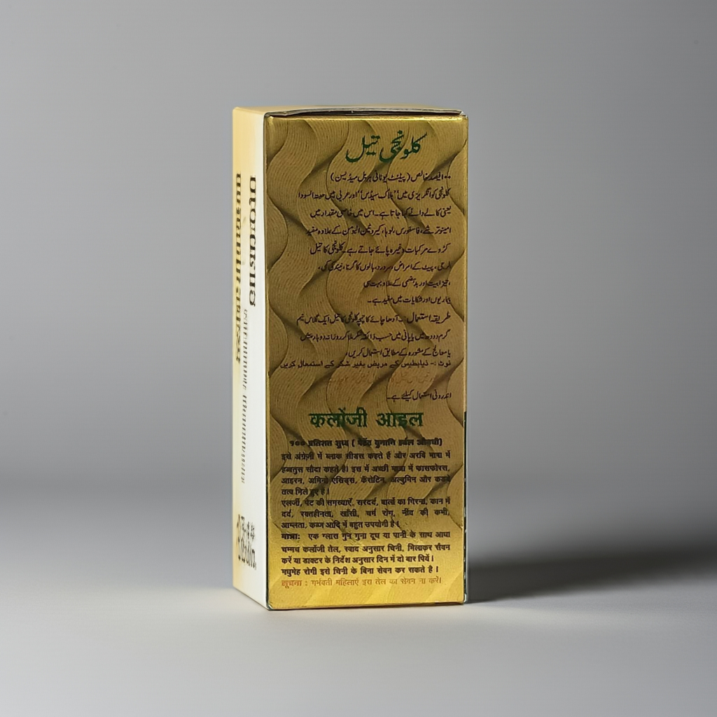 Mohammedia Kalonji Oil