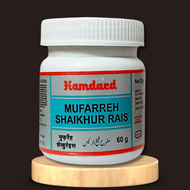 Hamdard Mufarreh Shaikhur Rais 60g