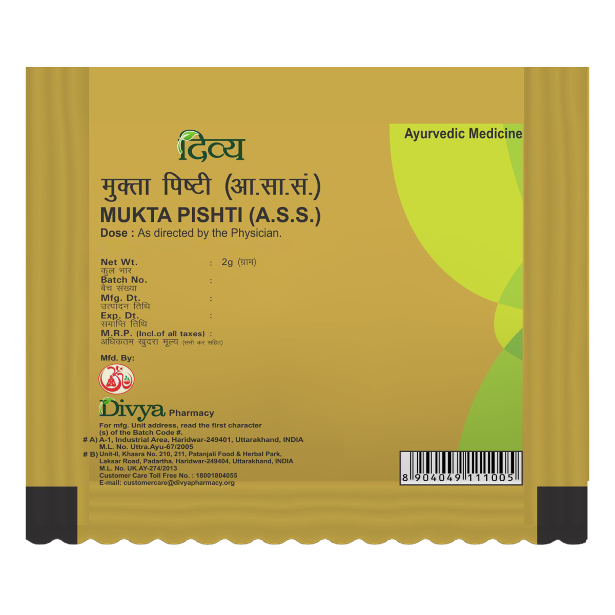 Patanjali Mukta Pishti 2g