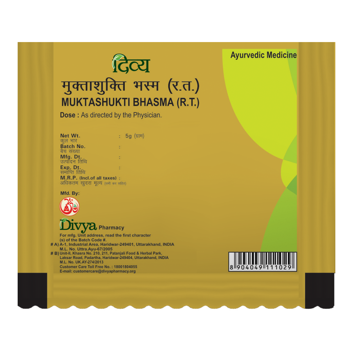 Patanjali Mukta Shukti Bhasma 10g