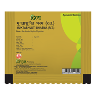 Patanjali Mukta Shukti Bhasma 10g