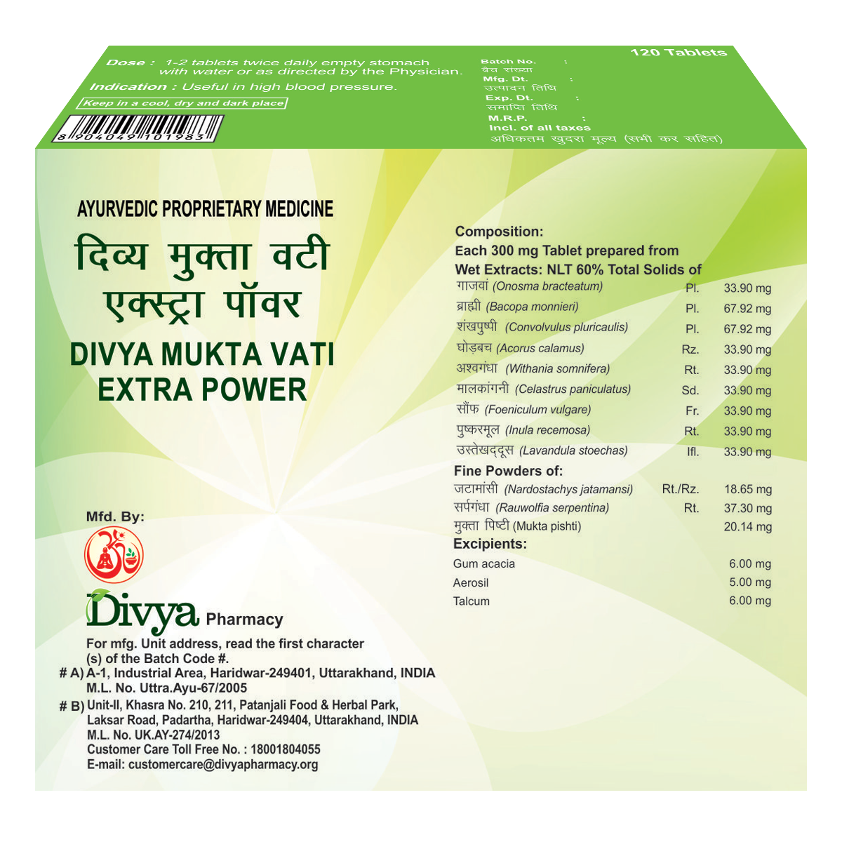 Patanjali Divya Mukta Vati 120 Tablets