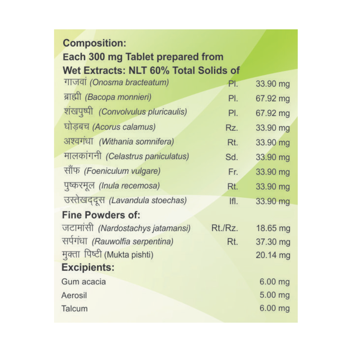 Patanjali Divya Mukta Vati 120 Tablets