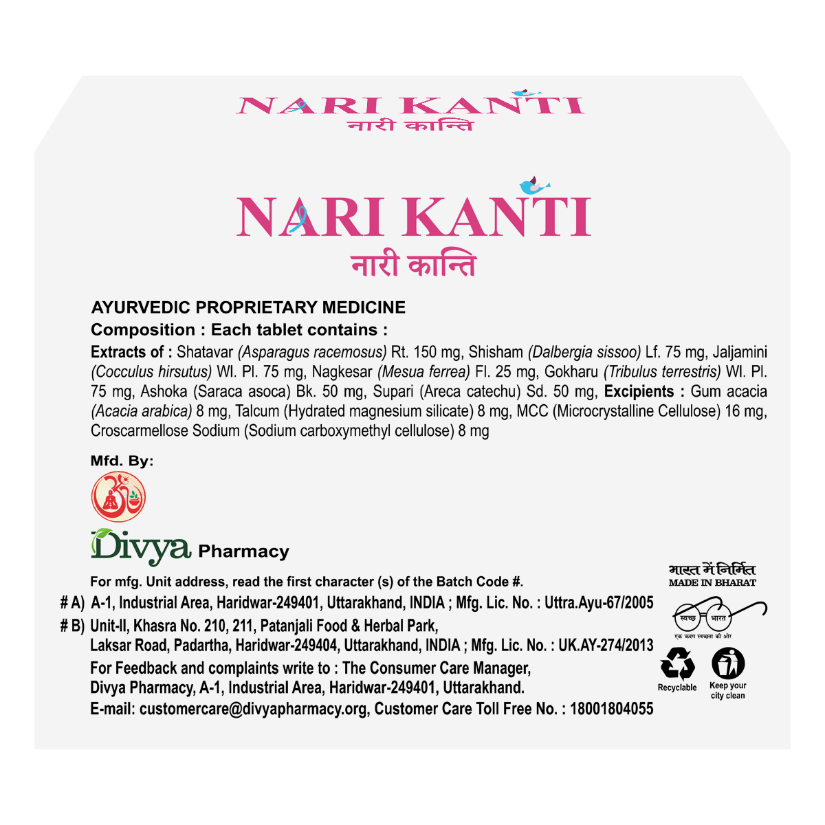 Patanjali Nari Kanti 60 Tablets