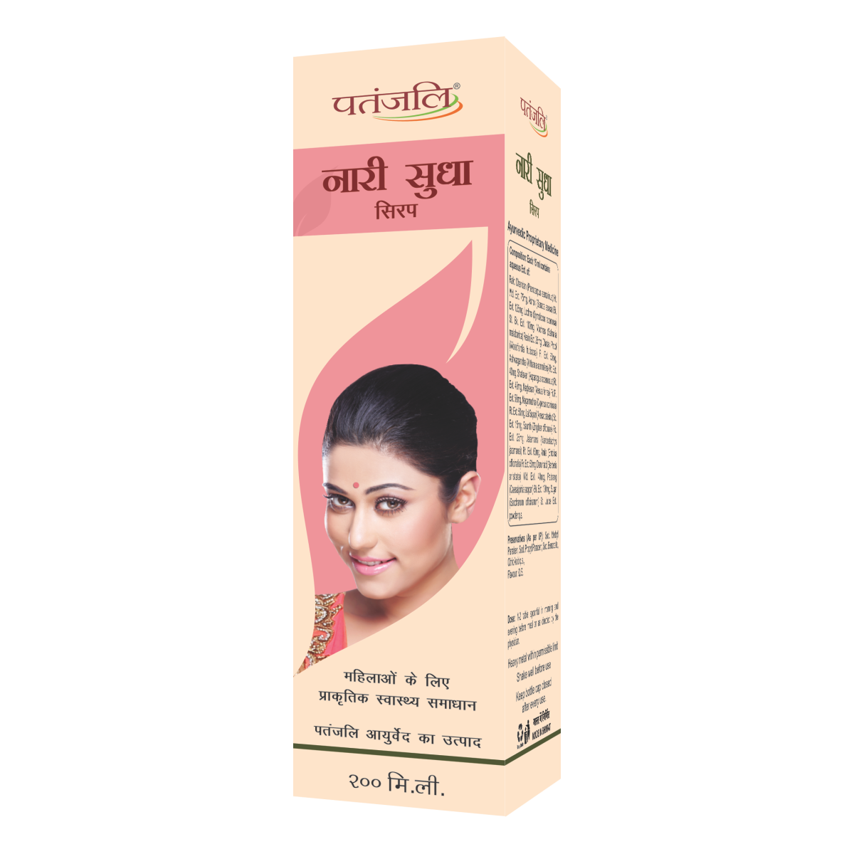 Patanjali Nari Sudha Syrup 200ml