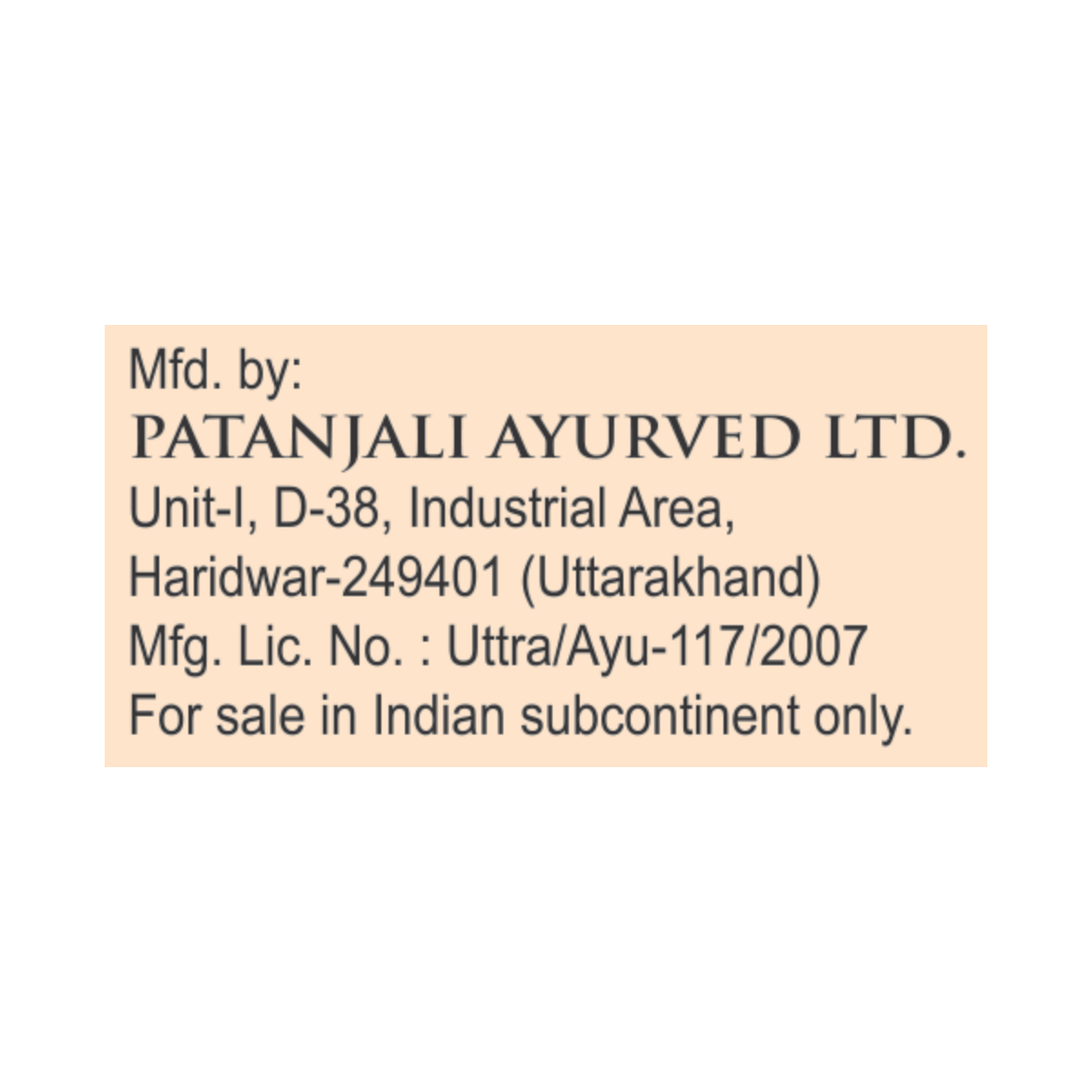 Patanjali Nari Sudha Syrup 200ml