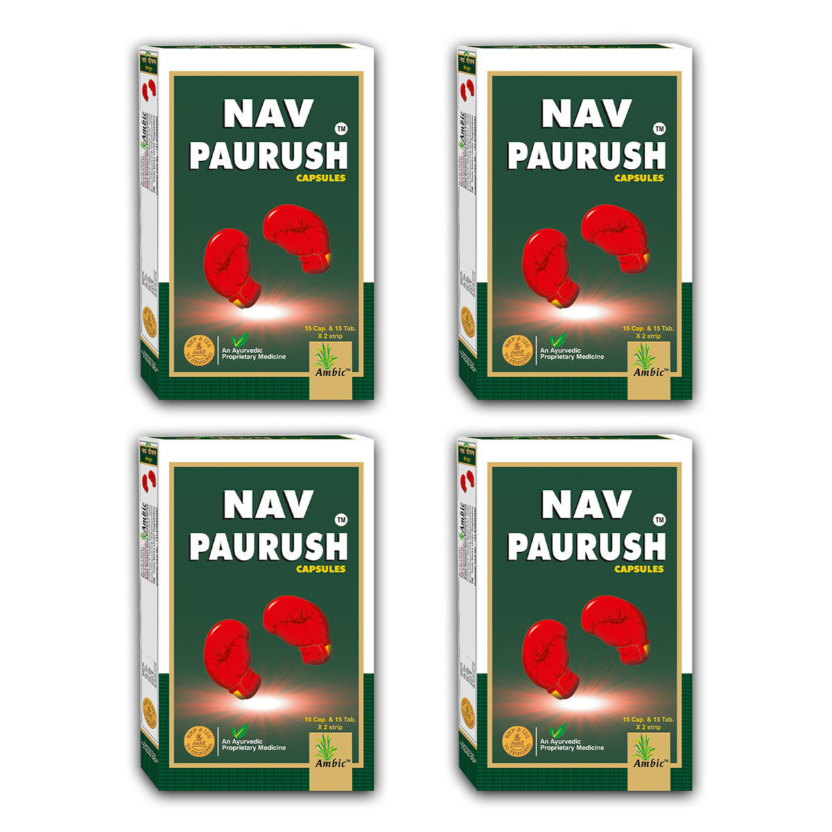 Nav Paurush Weight Gain Capsules | Ayurvedic Weight Gainer Herbal Tablets 