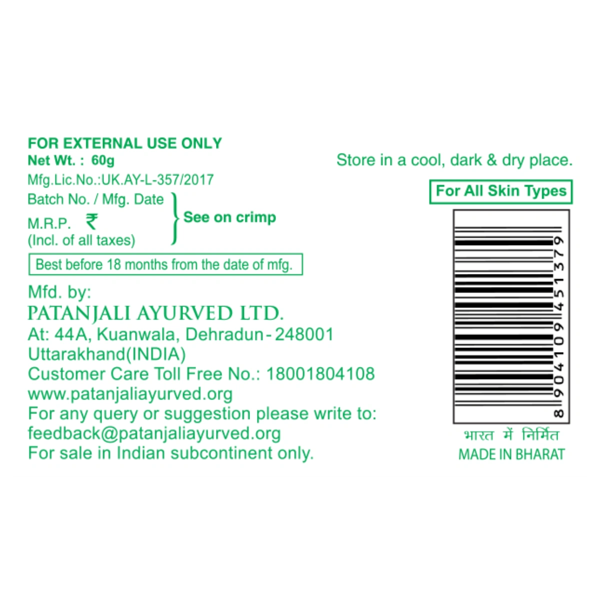 Patanjali Aloevera Neem Cucumber Face Pack