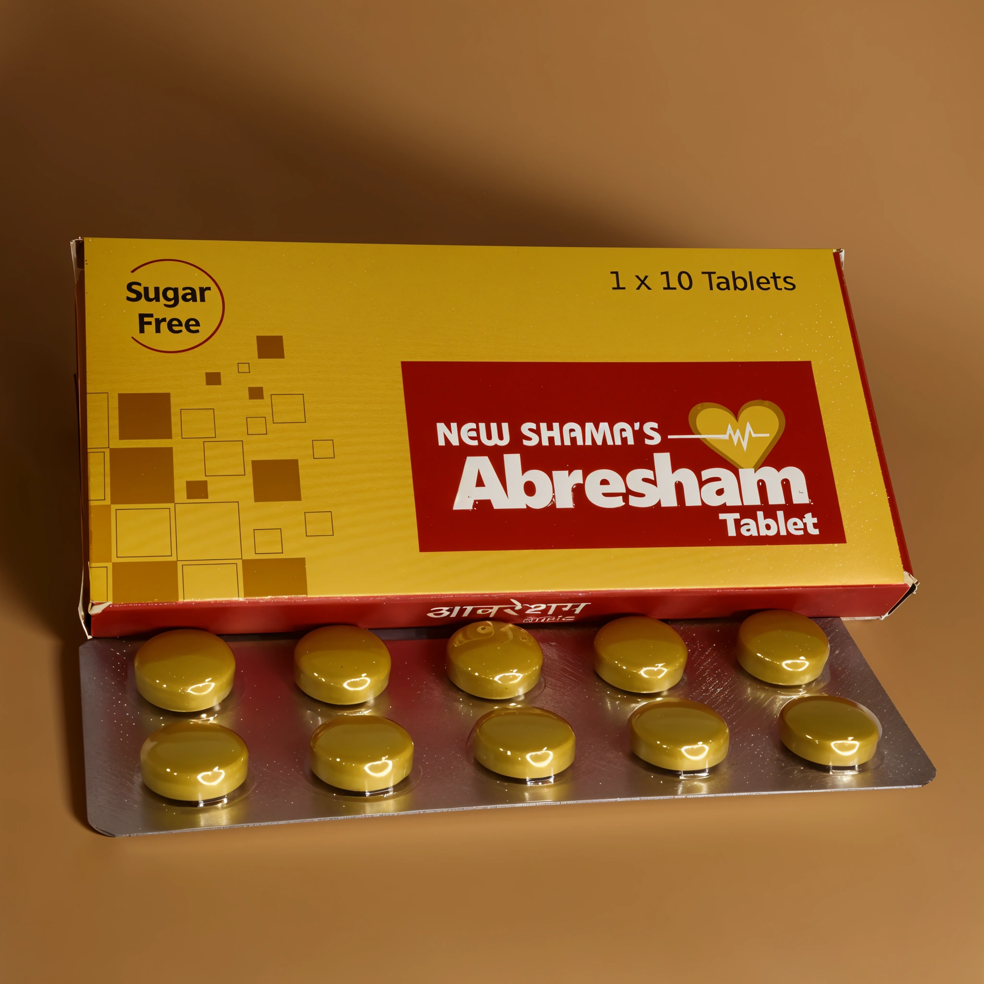 New Shama Aberesham Sugar Free Tablets (10Tablets) Pack Of 2