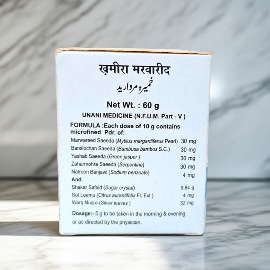 New Shama Khamira Marwareed 60g – Traditional Unani Herbal Tonic