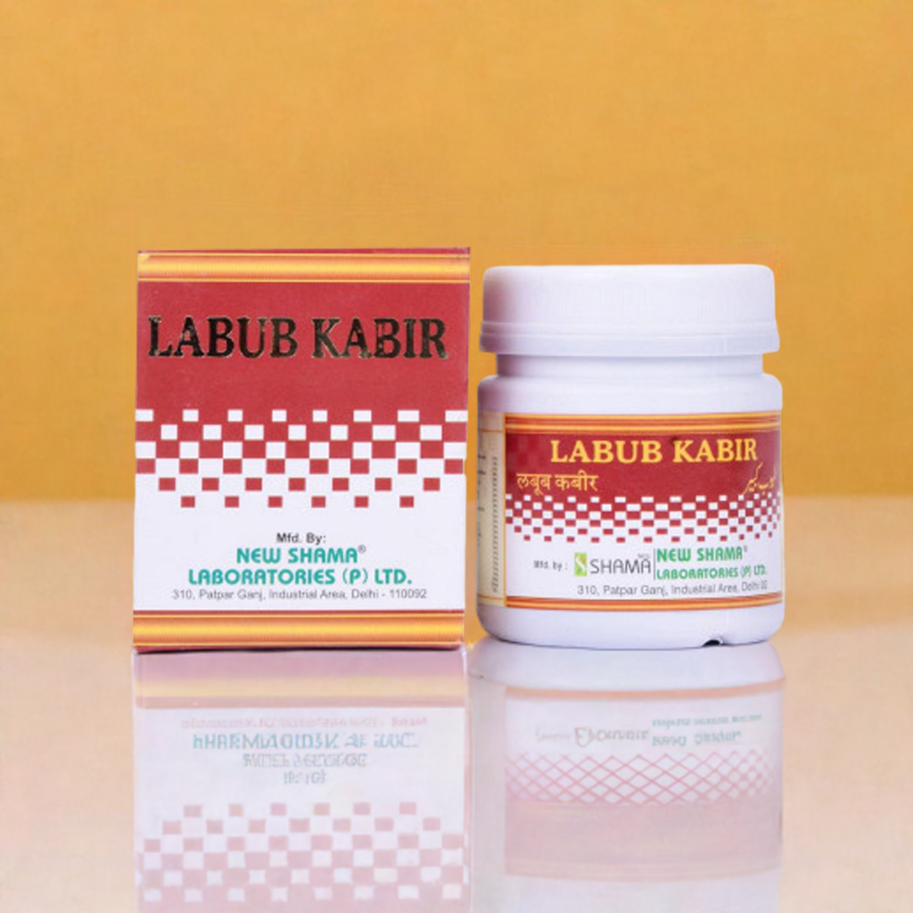 New Shama Labub Kabir 125g