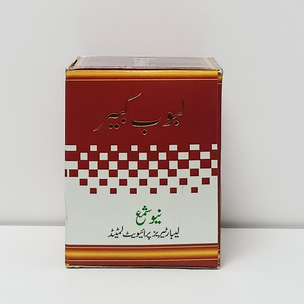 New Shama Labub Kabir 125g – Traditional Unani Herbal Supplement