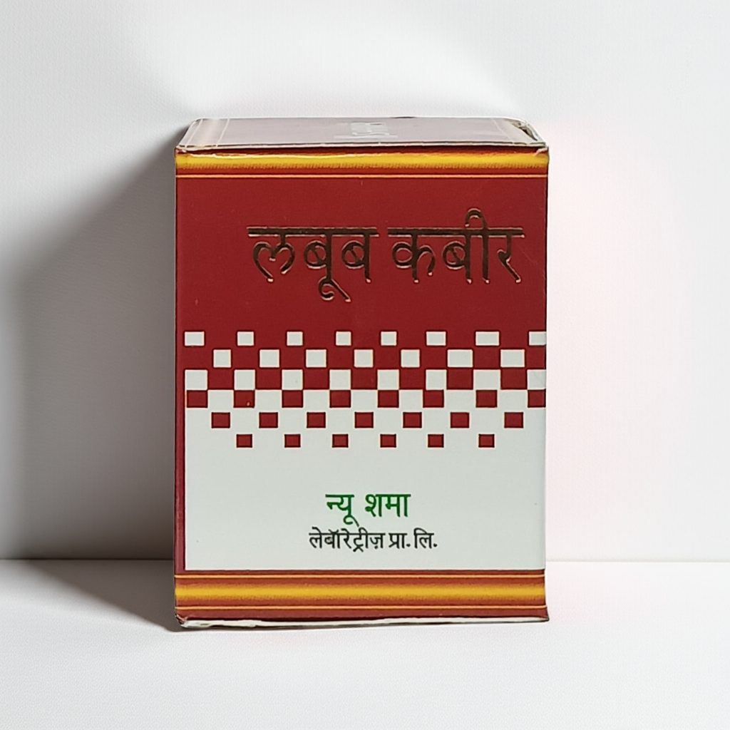 New Shama Labub Kabir 125g – Traditional Unani Herbal Supplement