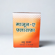 New Shama Majoon e Falasifa 125g