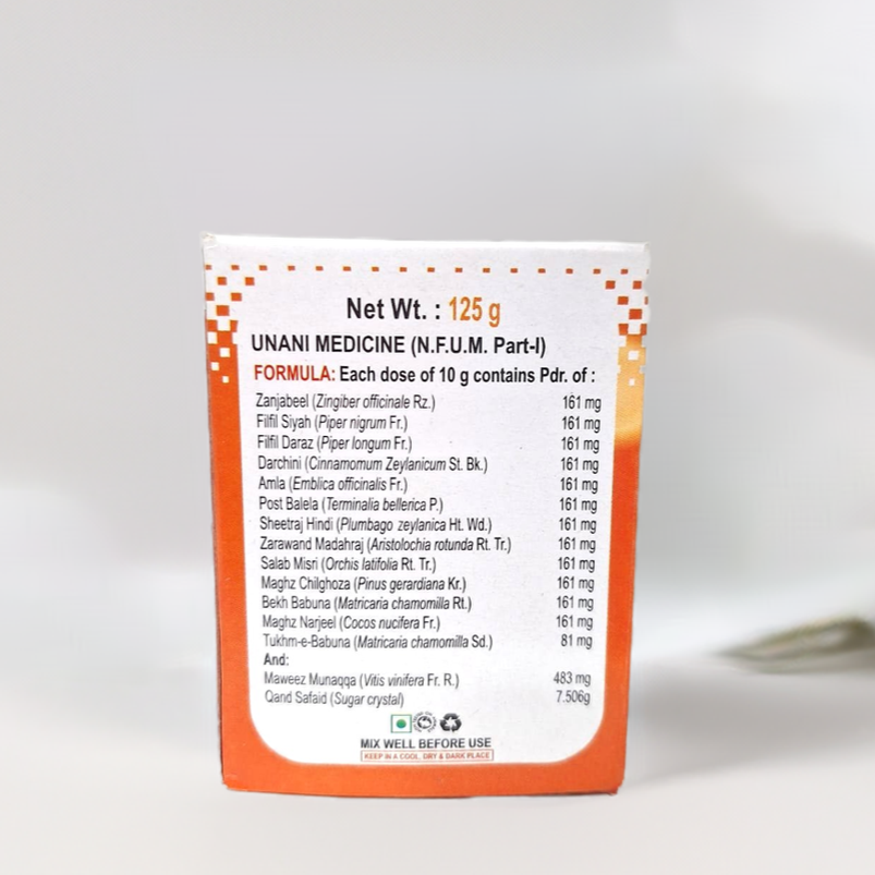 New Shama Majoon e Falasifa 125g – Traditional Unani Herbal Formulation with Natural Ingredients