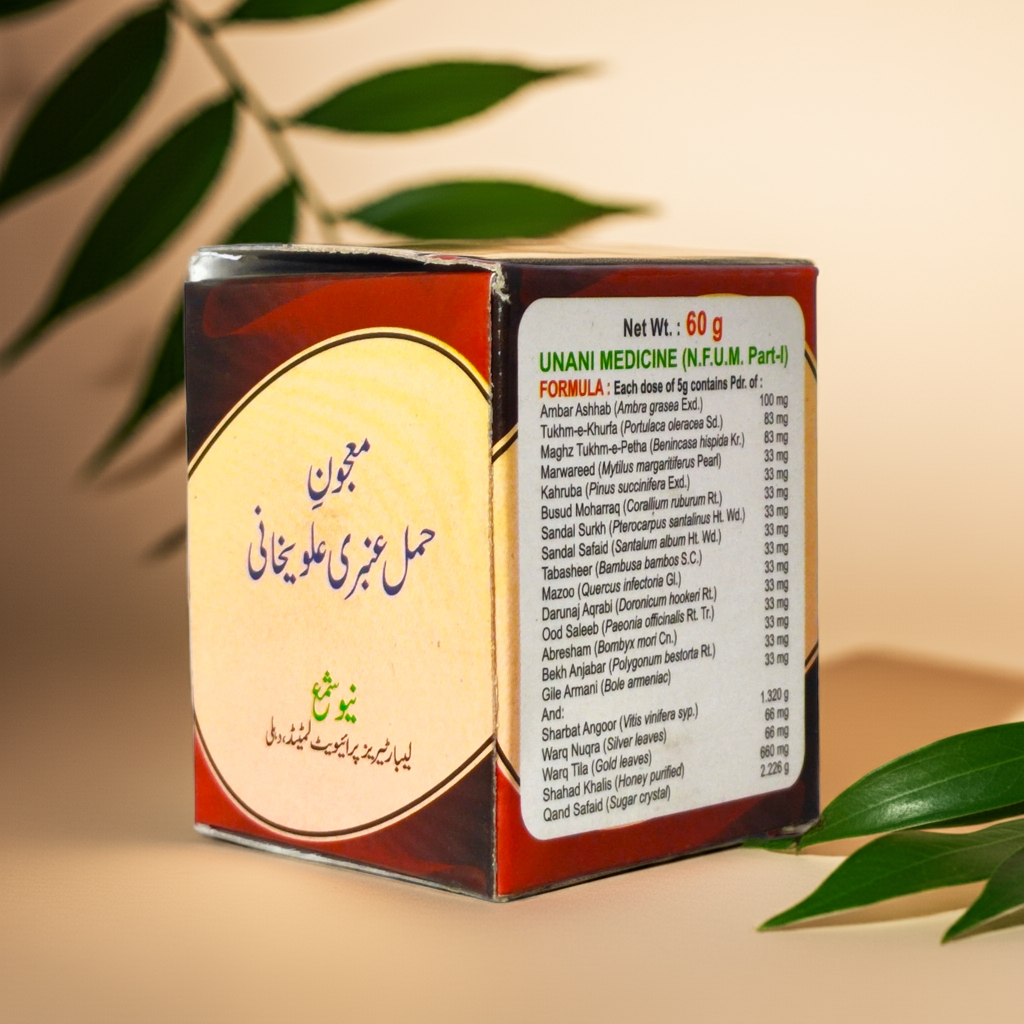 New Shama Majun E Hamal Aambari Alvi Khani 60g – Traditional Unani Herbal Preparation