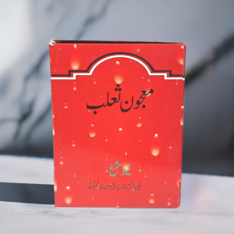 New Shama Majun Salab 125g (Pack Of 2)