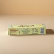 New Shama Nobars OIntment 50g