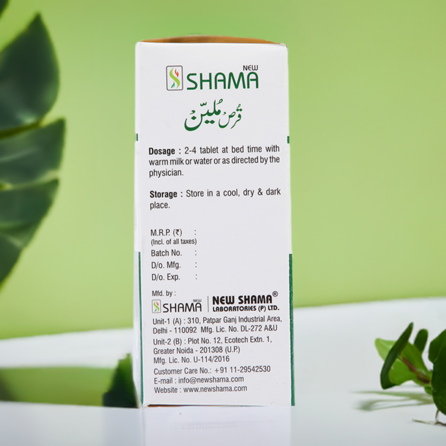 New Shama Qurs Mulayyan 12strips (10 Tablets)