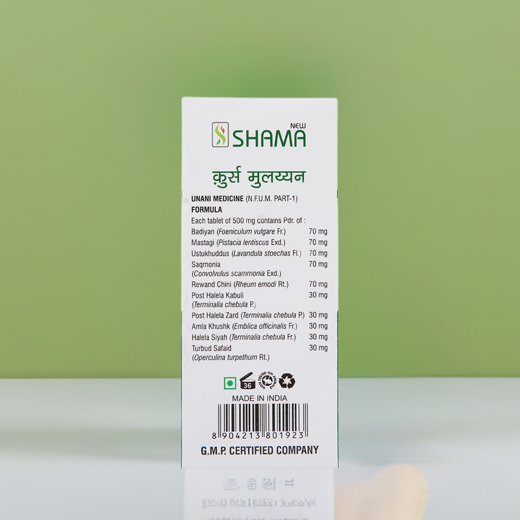 New Shama Qurs Mulayyan 12strips (10 Tablets) – Herbal Unani Supplement for Daily Wellness and Routine Balance