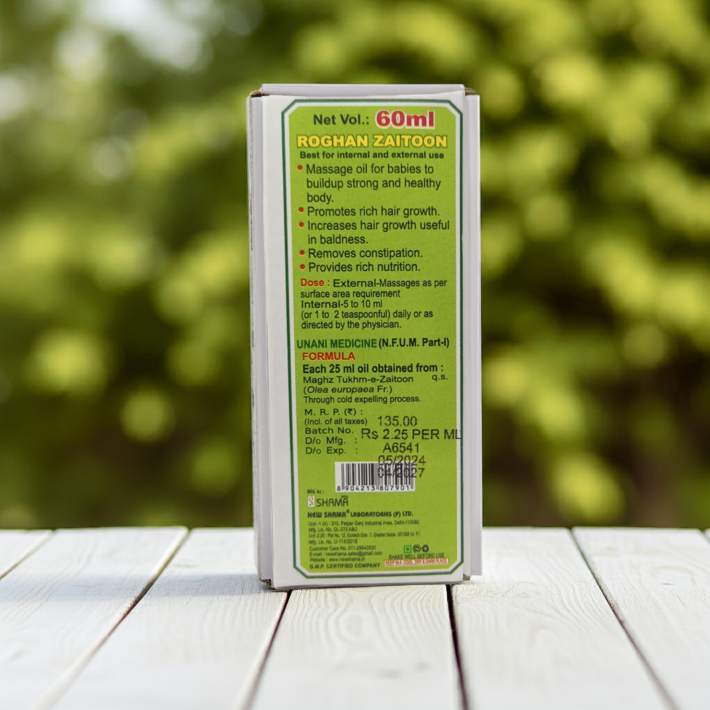 New Shama Raughan E Zaitoon 60ml – Traditional Herbal Olive Oil 